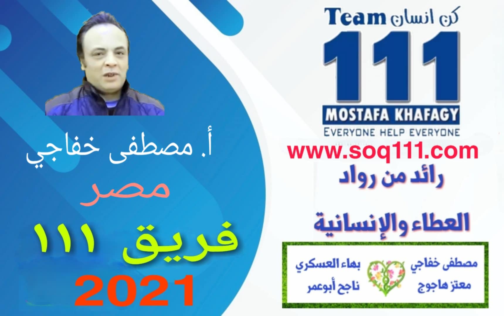 معرض الصور